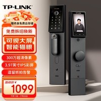 TP-LINK 智能门锁指纹锁密码锁 可视猫眼大屏 全自动电子锁防盗门锁 NFC WiFi 联网 TL-SL32 Pro