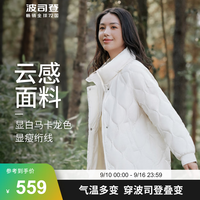 波司登（BOSIDENG）秋冬户外羽绒服女款甜美风休闲短款菱格纹保暖外套B30135304 奶油浅米7392 160/84A