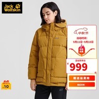 Jack Wolfskin狼爪羽绒服女秋冬款户外防风保暖600蓬鹅绒羽绒外套5221041 5221041-5205/琥珀金 L 165/92A