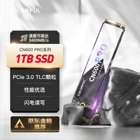 七彩虹(Colorful) 1TB SSD固态硬盘 M.2接口(NVMe协议) CN600 PRO系列PCIe 3.0 x4 TLC颗粒 适配黑神话