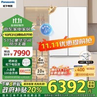 松下（Panasonic）大海豹2.0冰箱515升家用超薄零嵌入法式多门自动制冰一级能效国家政府补贴以旧换新白月光ED52APA