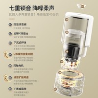 宜盾普（EdenPURE） 家用破壁机轻音多功能料理机免滤豆浆机加热静轻音榨汁机辅食机EDC-PB1 米白色（UR立体加热防糊底不溢出）