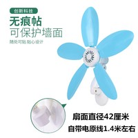 狮奥利兴墙壁风扇免打孔风扇壁挂挂壁式学生宿舍家用厨房卫生间免打孔挂墙小型电I风I扇 蓝色挂壁扇（柔风款）配3张贴