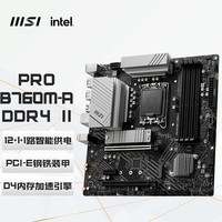 ΢ǣMSIPRO B760M-A DDR4 II Ϸ ֧ CPU 13600KF/12600KF/13400F(Intel B760/LGA 1700)