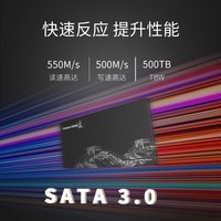 长城（Great Wall）SSD固态硬盘 SATA3.0接口 台式机笔记本电脑通用硬盘 S300系列 T30-240GB SATA3.0固态硬盘