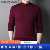 CRONET KCNSY半高领ck毛衣男时尚简约针织衫舒适保暖百搭男装上衣打底衫爸爸装 红色 180 推荐【141-160斤】