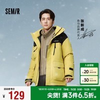 森马（Semir）夹克男2024冬季抗静电摇粒绒宽松外套撞色拼接户外风109724108103