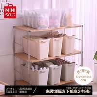 名创优品MINISO收纳盒厨房收纳盒带滑轮橱柜储物杂物收纳篮整理筐灰色 3个