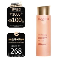 娇韵诗(CLARINS）焕颜紧致分龄精华水200ml 紧致护肤品补水保湿精华