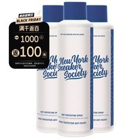 FroschNYSS小白鞋清洁剂250ml*3 免水洗运动鞋球鞋面专用清洗剂擦鞋神器