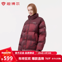 坦博尔2024冬季新款时尚潮流百搭休闲立领拼接撞色面包服短款厚羽绒服男 山云红 M 165/84A