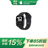 Apple Watch Series 10 ֱ42ɫǺɫ˶ͱS/MGPSͻȯ