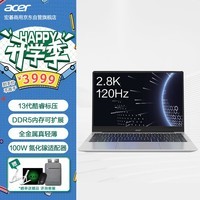 宏碁（acer）墨舞Pro14英寸 2.8K120Hz屏办公学生轻薄本(i5-13500H 16G 1T 背光键盘 指纹识别)