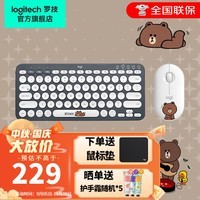 罗技（Logitech）罗技时尚系列K380蓝牙办公键盘 蓝牙连接 Mac多设备切换 超薄静音便携时尚 鹅卵石布朗熊 +K380布朗熊