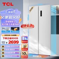 TCL 552升T9对开双开门超薄零嵌白色冰箱 63cm超薄嵌入式 双循环大容量养鲜 多点离子杀菌深冷速冻 R552T9-SQ 冰箱