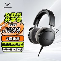 拜雅（beyerdynamic） DT700PROX 头戴式监听录音室封闭式专用耳机 48欧