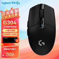 罗技（G） G304 无线游戏鼠标 电竞游戏鼠标 吃鸡鼠标 APEX英雄LOL/CF宏编程鼠标FPS吃鸡绝地求生 G304无线游戏鼠标  黑色