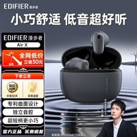 漫步者（EDIFIER） Air X 真无线蓝牙耳机短柄半入耳式音乐游戏运动高音质长续航蓝牙5.4低音2024新款适用于华为苹果 暮灰