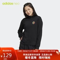 阿迪达斯 ADIDAS NEO女子运动休闲系列W VBE SWEAT2 运动套头衫HN2369 S码