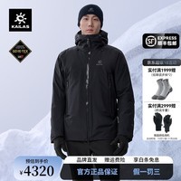 凯乐石（KAILAS）硬壳羽绒服FILTERTEC防水鹅绒服保暖外套男女登山外套滑雪服 奥勒-矿石黑 KG2443130 XL