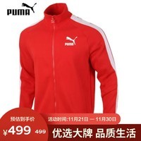 彪马（PUMA）男装加绒外套T7跑步训练健身运动服潮流保暖立领休闲 530268-11 530268-11 XL