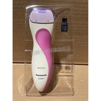 哥豆【私密发货】男士刮毛器私处电动剃毛器 私处男士阴部松下剃毛器腋毛私处脱毛器刮毛ES-WL50 ES208 es2081产品全新干电池款包