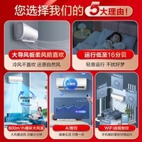 海信空调大1匹/1.5匹挂机 卧室壁挂式空调 新一级节能 速冷热大风量 高温自清洁 智控 冷暖变频柔风200 大1.5匹 一级能效 【新秀】35E290