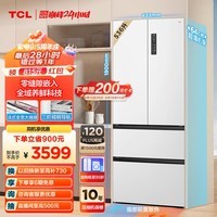 TCL 536升T9法式四开门超薄零嵌入式冰箱底部散热双循环一级能效家用电冰箱国补以旧换新R536T9-DQ