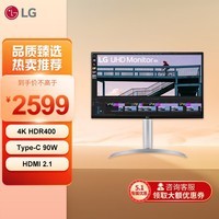 LG 27英寸 4K 144Hz VA HDMI2.1 HDR400 Type-C90W反向充电 内置音箱 游戏电竞 办公显示器27UQ750