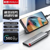 ThinkPlus联想移动固态硬盘1TB 560MB/s 高速电脑PSSD手机直连type-C办公硬盘TSD302系列