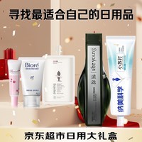 滋源等品牌出差旅行套装洗面奶+洗发水+沐浴露+牙膏+防晒