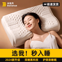 半弦月深度睡眠天然乳胶枕头护颈枕午睡颈椎枕成人睡觉专用100%乳胶 护颈枕-深睡助眠+抗菌枕套 医生推荐-11/14cm黄金高度