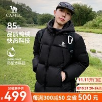 骆驼羽绒服男加厚冬季2024新款连帽短款面包服保暖防寒外套城市轻户外 幻影黑 XL