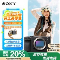 ᣨSONYAlpha 7C IIȫ΢ ˾  ײٿ ɫ a7c2/A7C II/A7CM2