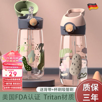 慕馨(moosen)儿童水杯塑料运动吸管杯壶男女小学生孕妇大容量成人健身杯子夏季 青芥绿500ML+背带+杯刷+吸管刷