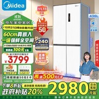 美的（Midea）M60系列457超薄全嵌十字双开四开门底部散热国补以旧换新一级无霜家用电冰箱MR-457WUSPZE白