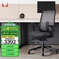 赫曼米勒（HERMAN MILLER）Verus人体工学椅 电脑椅 办公椅 座椅 经典款 网状织物碳黑色