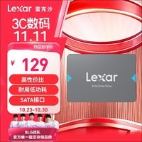 雷克沙（Lexar）NQ100系列 240GB 2.5英寸 SATA3.0接口 SSD固态硬盘 读速550MB/s 办公游戏高效率 升级优选 