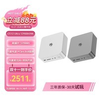 零刻「战力齐天，直面天命」GTi12 UItra 12900H/HK 酷睿i9  高性能PC游戏办公设计迷你台式电脑主机 GTi12深空灰【夜幕星】 准系统+EX显卡扩展坞