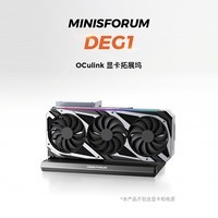 MINISFORUM MS-A1 ˫/Oculink/֧9950X/9900X/8700G/7950X/7900X/ɼӶ MS-A1+OculinkԿչ 16G