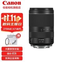 佳能（Canon） rf24-240镜头全画幅高倍率变焦微单镜头适用EOS RP R5 R5C R6 RF24-240mm F4-6.3 IS USM 标配