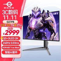 泰坦军团26.5英寸 QD-OLED 2K 240Hz 0.03ms TITAN 智能AI套件 HDR400 True Black 电竞屏幕显示器 G27P8