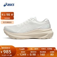 亚瑟士ASICS跑步鞋女鞋稳定运动鞋透气支撑舒适跑鞋 GEL-KAYANO 30 白色/白色 37.5