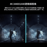 川升带鱼屏34英寸准4K144Hz曲面LG面板NANO-IPS电脑显示器32副屏幕外接显示屏电脑黑神话悟空 CS3555-34寸曲面NanoIPS-125Hz