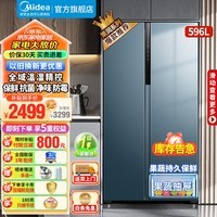 美的（Midea）596升冰箱对开门双开门家用一级能效双变频双循环风冷无霜净味纤薄大容量电冰箱 BCD-596WKPZM(E)