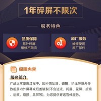 OPPO 一加 Ace 2 Pro 12GB+256GB 钛空灰 高通第二代骁龙 8 旗舰芯片 5G游戏手机【一年无限次屏碎保套装】