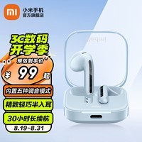 小米Redmi 红米Buds6活力版耳机 半入耳式蓝牙无线耳机 30小时长续航 通话降噪 适用小米华为苹果 蓝色