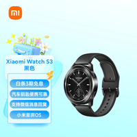 小米（MI）Xiaomi Watch S3 黑色 47mm 支持小米汽车SU7钥匙 澎湃OS 全天血氧监测 智能运动手表 男表 女表