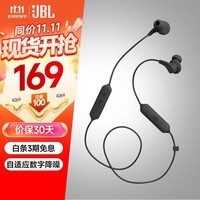 JBL Run BT2 颈挂式运动无线蓝牙耳机入耳式跑步登山骑行磁吸防丢游戏音乐耳机 黑色