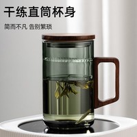 牧禾耐高温茶杯玻璃茶水分离泡茶杯过滤办公室喝水杯木把茶道杯飘逸杯 青灰色月牙杯 400ml 1只